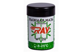 Мазь держания RAY (-8-25 C), 36 гр WT20