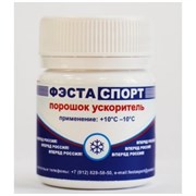 Порошок ФЭСТА FS-P8 (-10-20 C) 30г. FS-P8