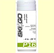 Порошок углеводородный SKIGO P16, (-4-25 C), Green 60 g 63901