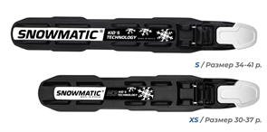 Крепления лыжные SNOWMATIC N3 (NNN) SUPER AUTO size XS (EUR 26-30, без индивид.упаковки) 8132